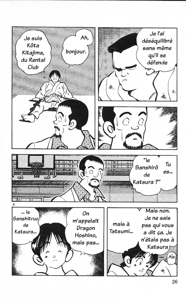 img Itsumo misora 4